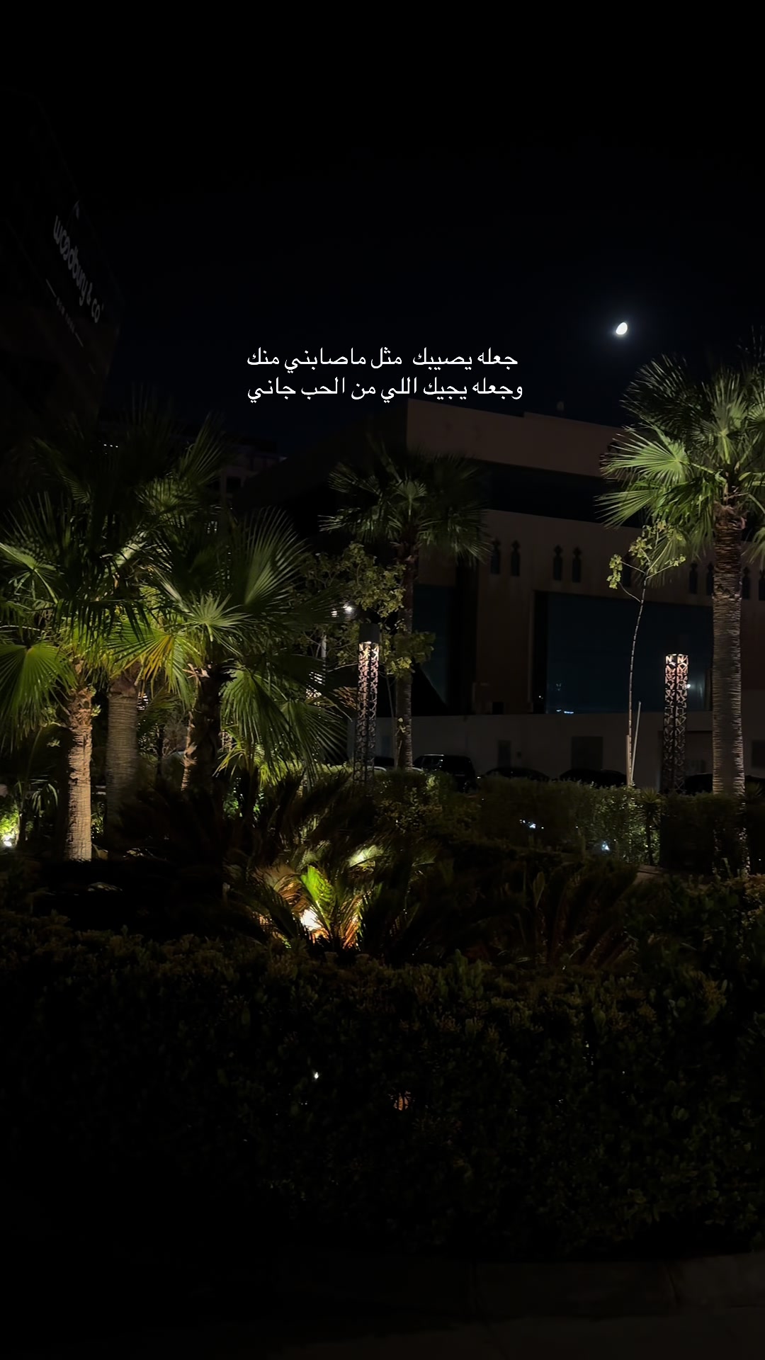 @﮼هديل﮼الخبر 🇸🇦🕊️📸