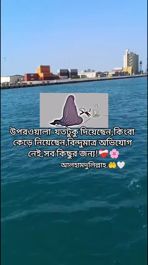 @শেষ বিকেলের সেই ছেলেটি নিখোঁজ