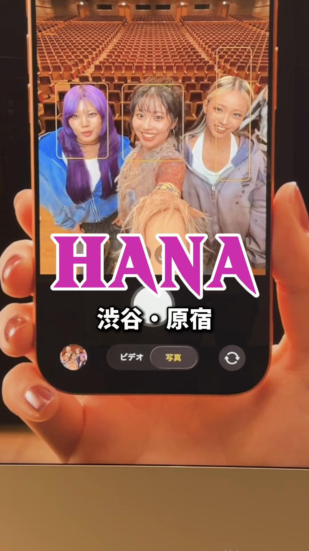 @渋谷NEWS