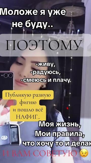 @Зухра Садыкова