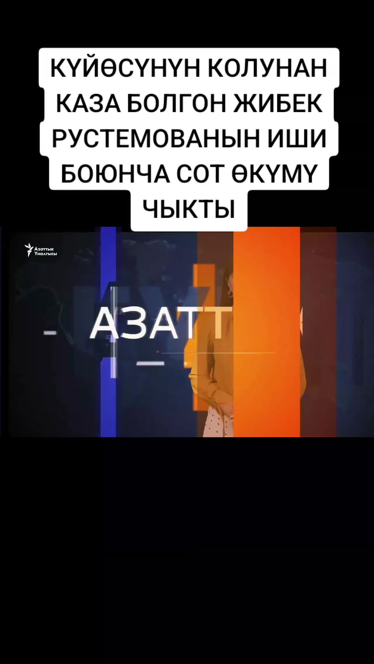 @BEKBOTO