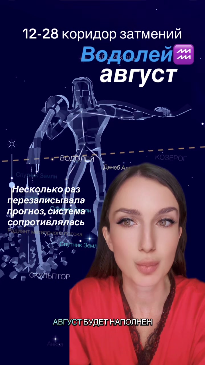 @Астролог Вонберг Галина