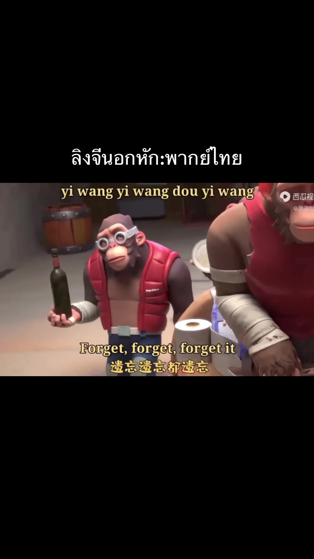 @PanPokYai