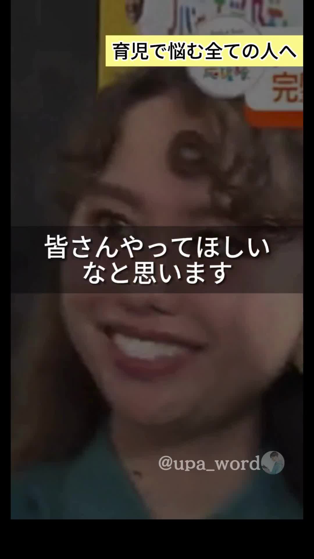 @ウパ|名言箱