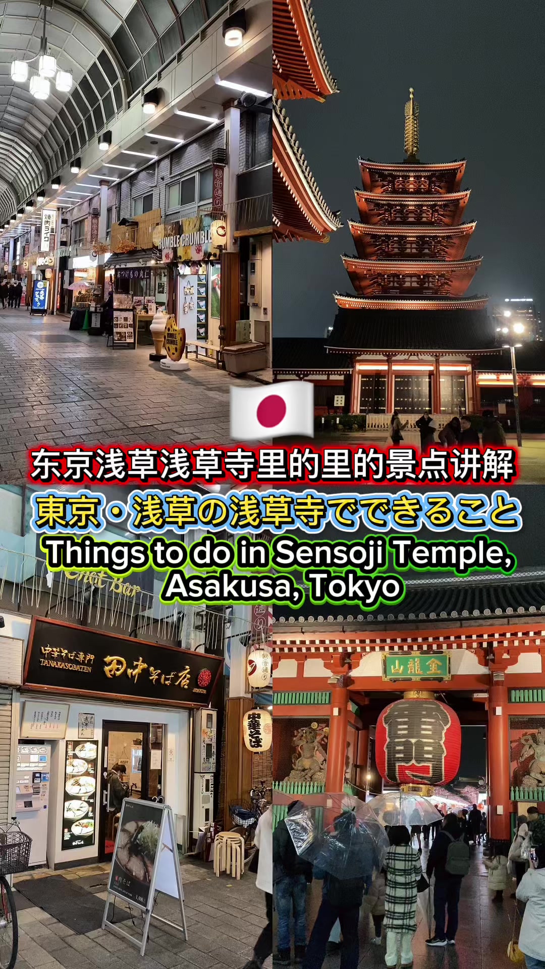 @JunYiTravels