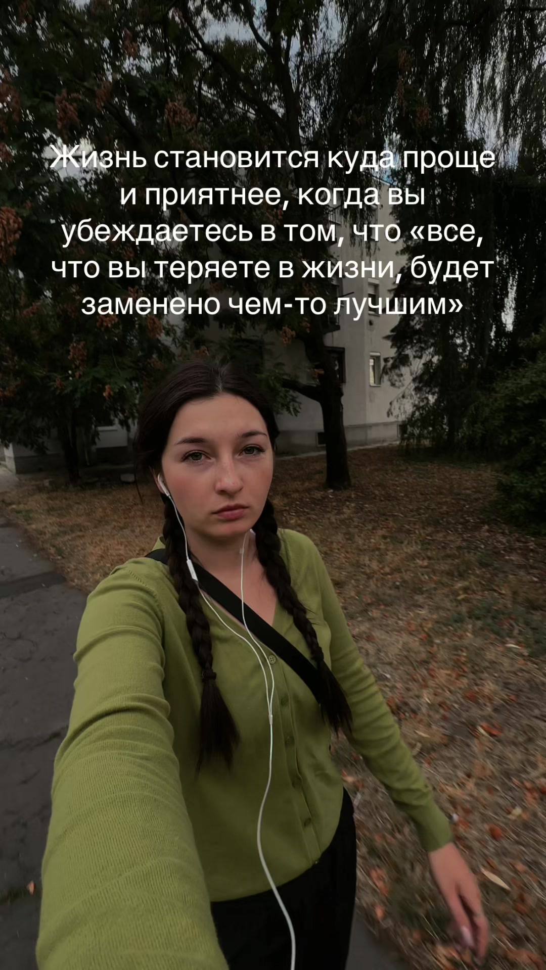 @🛒: гражданка мира