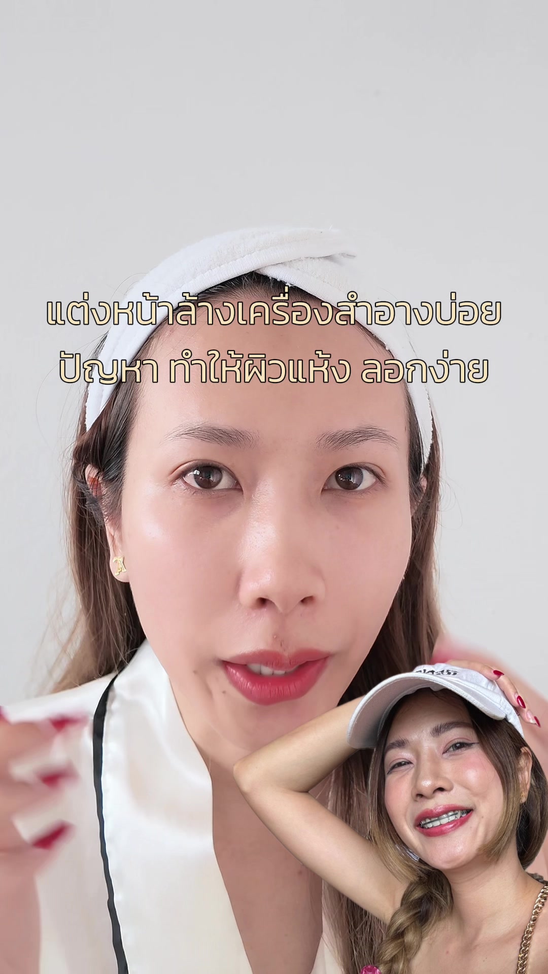 @มุกกิทั่วทีปทั่วแดน