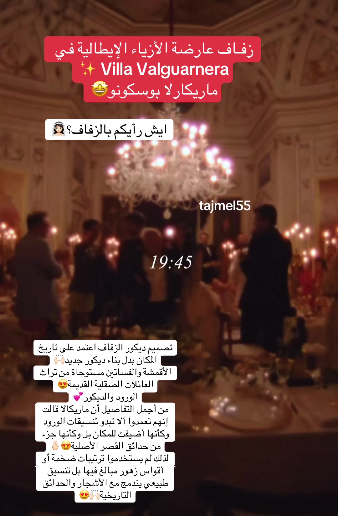 @تجميل💉😍