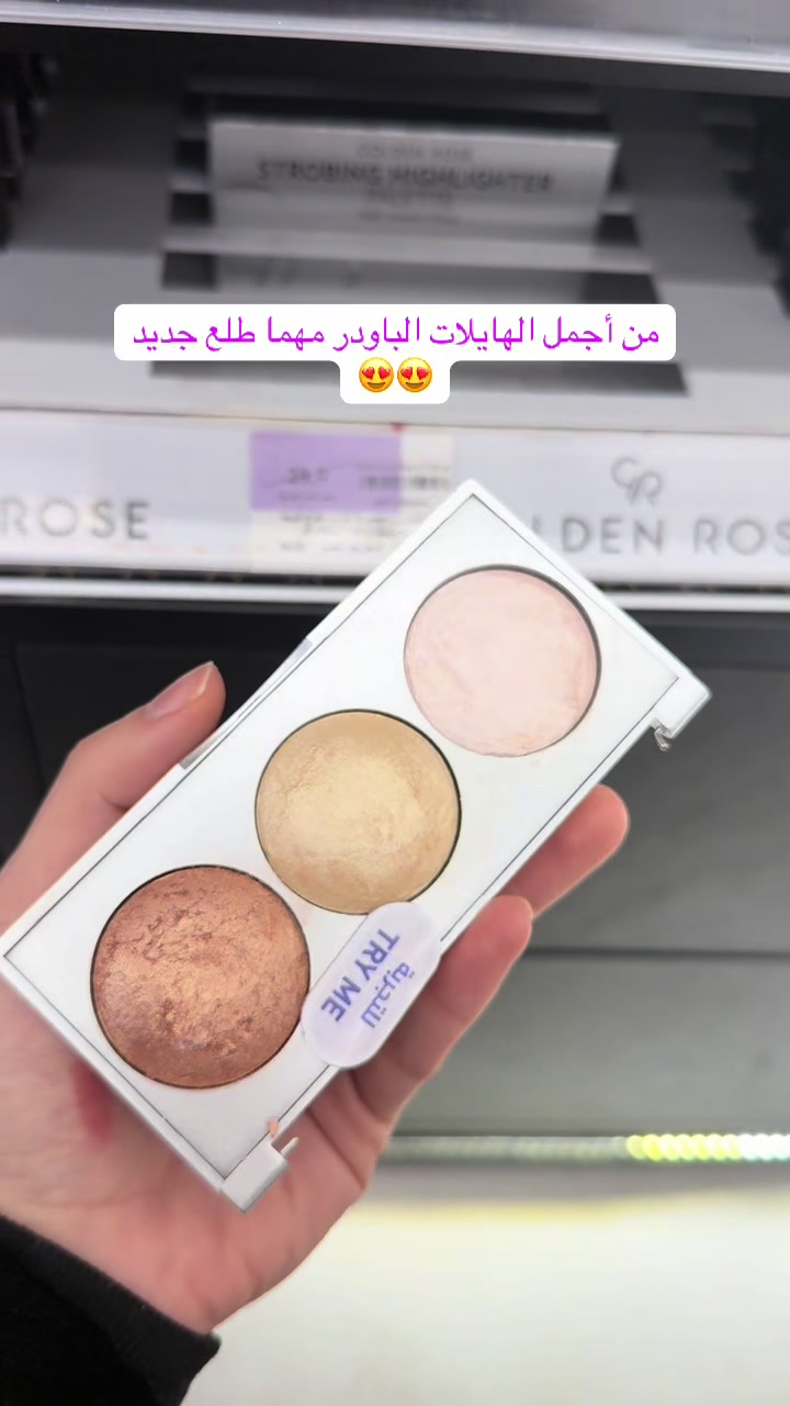 @هَـاجَـر ميـكب آرتسـت