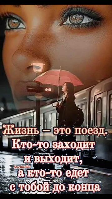 @СветЛанка