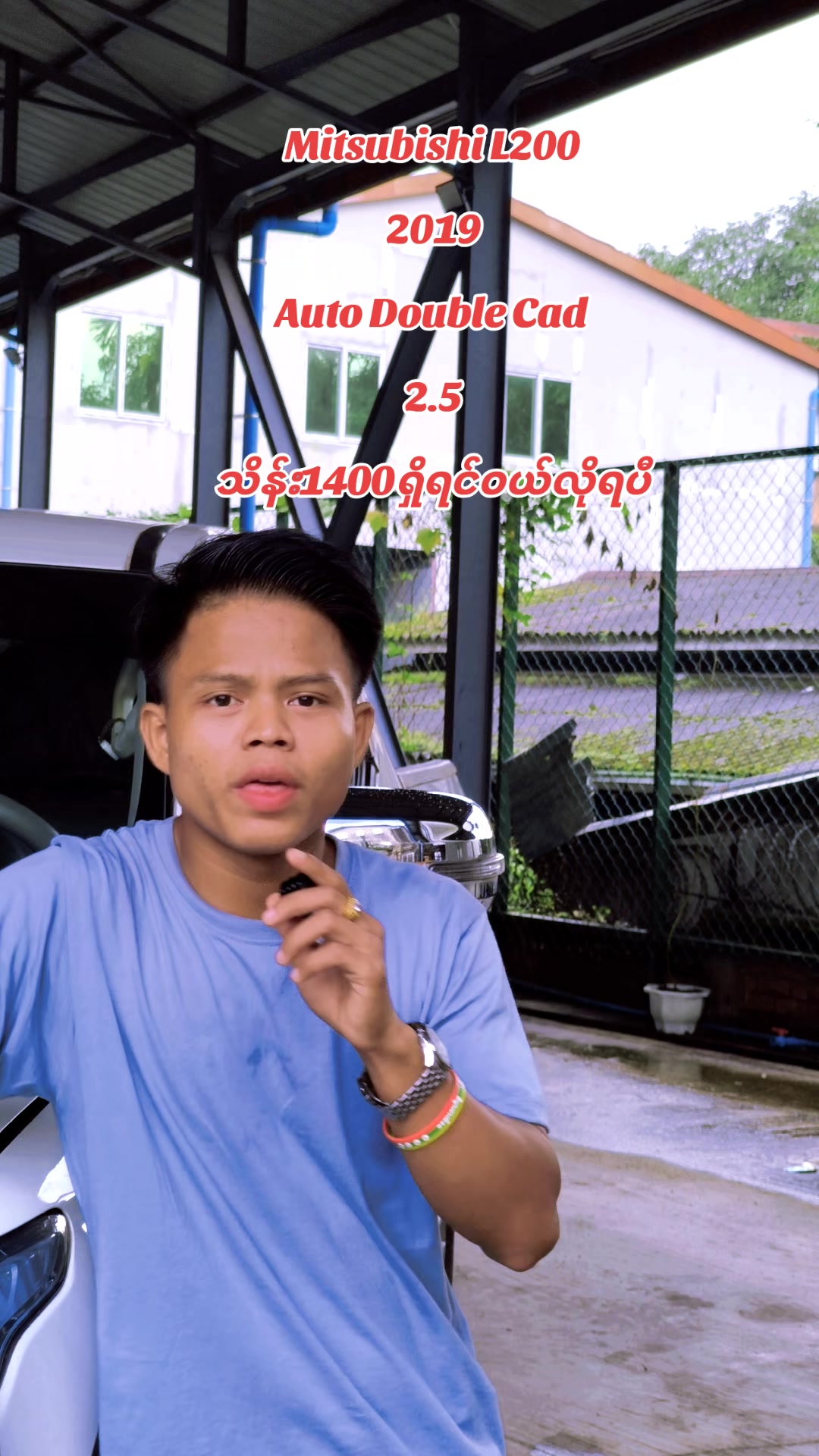 @Bawaithit Wai Thi0600