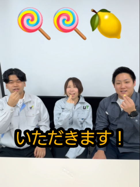 @UTエージェント