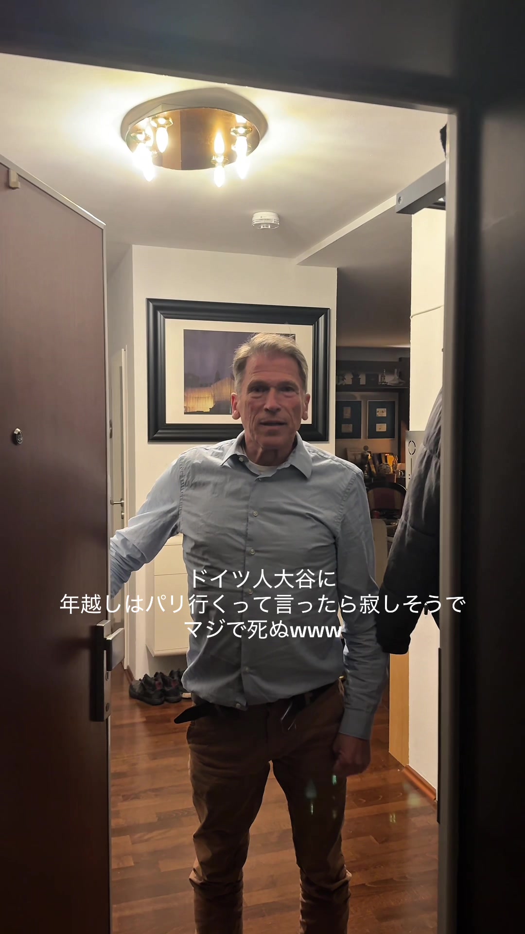 @僕のドイツ人大家