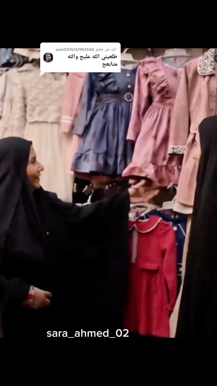 @ساره احمد