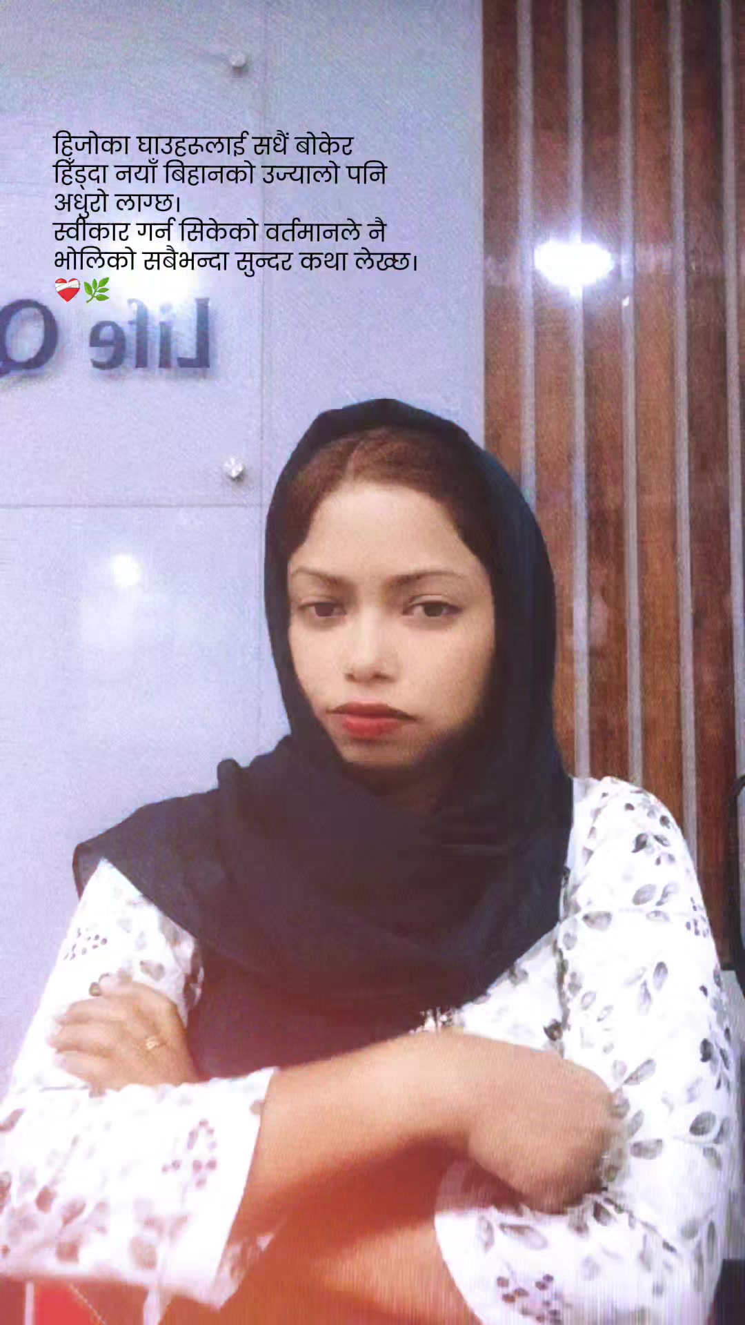 @Miss أفسانا 💉Begam🇳🇵