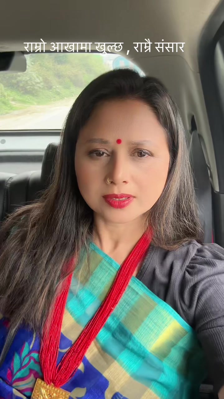 @Pushpa Kandel