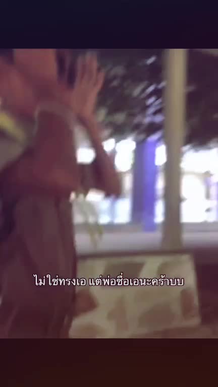 @ออย