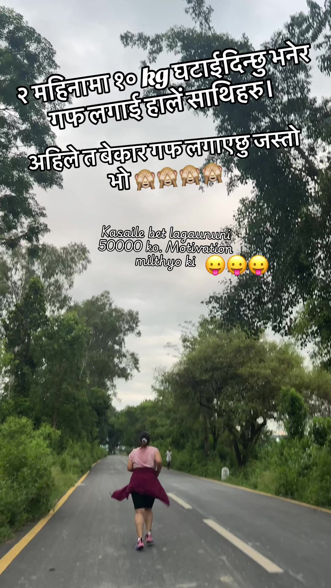 @Muna Neupane