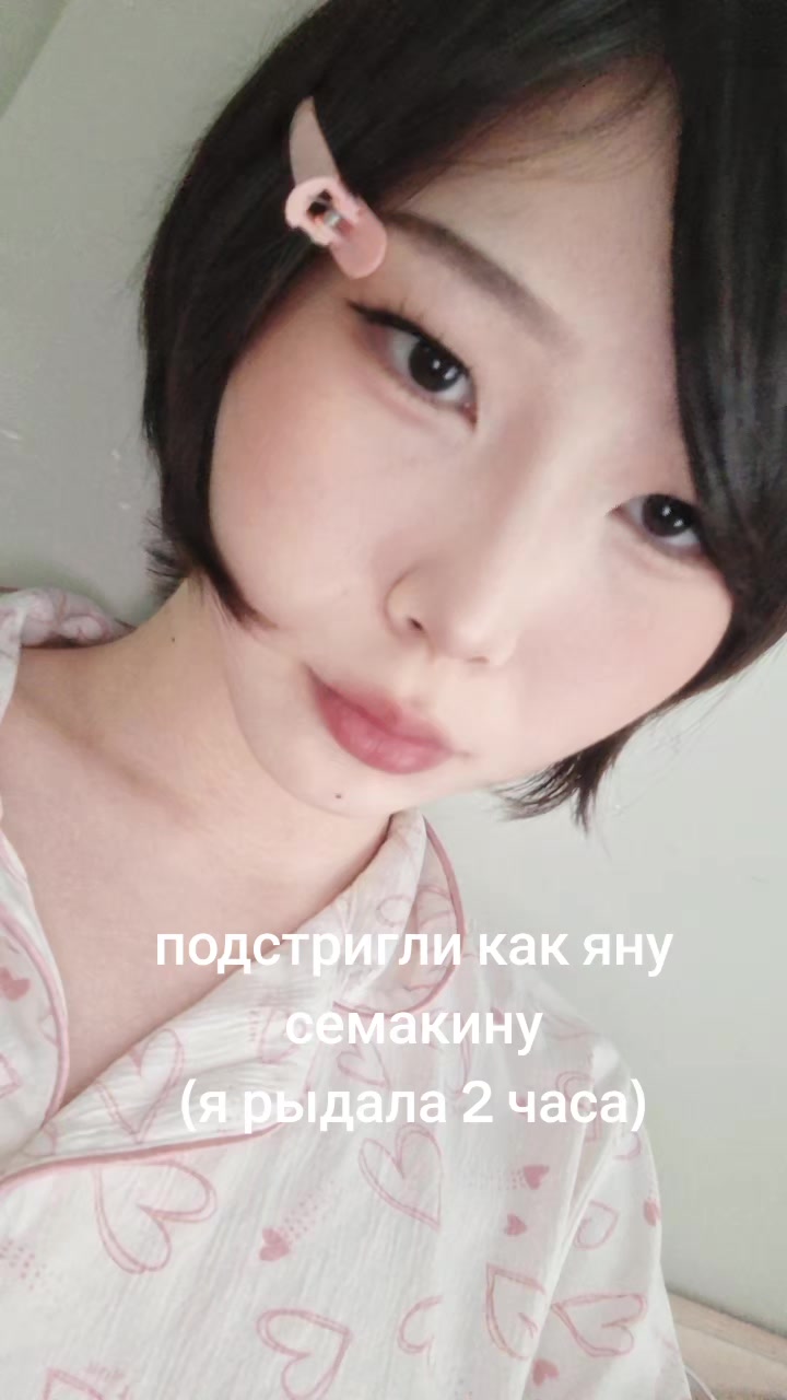 @крис
