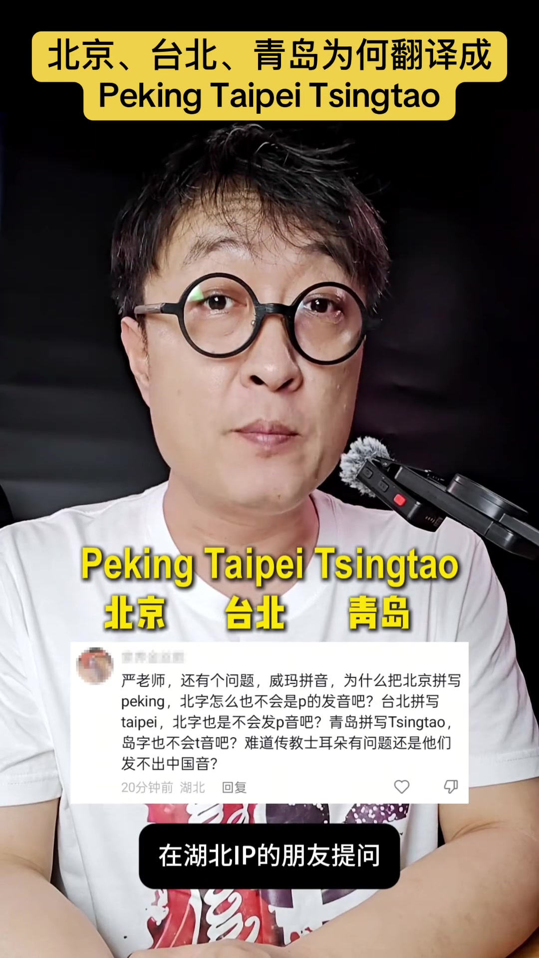 @gonghonglei