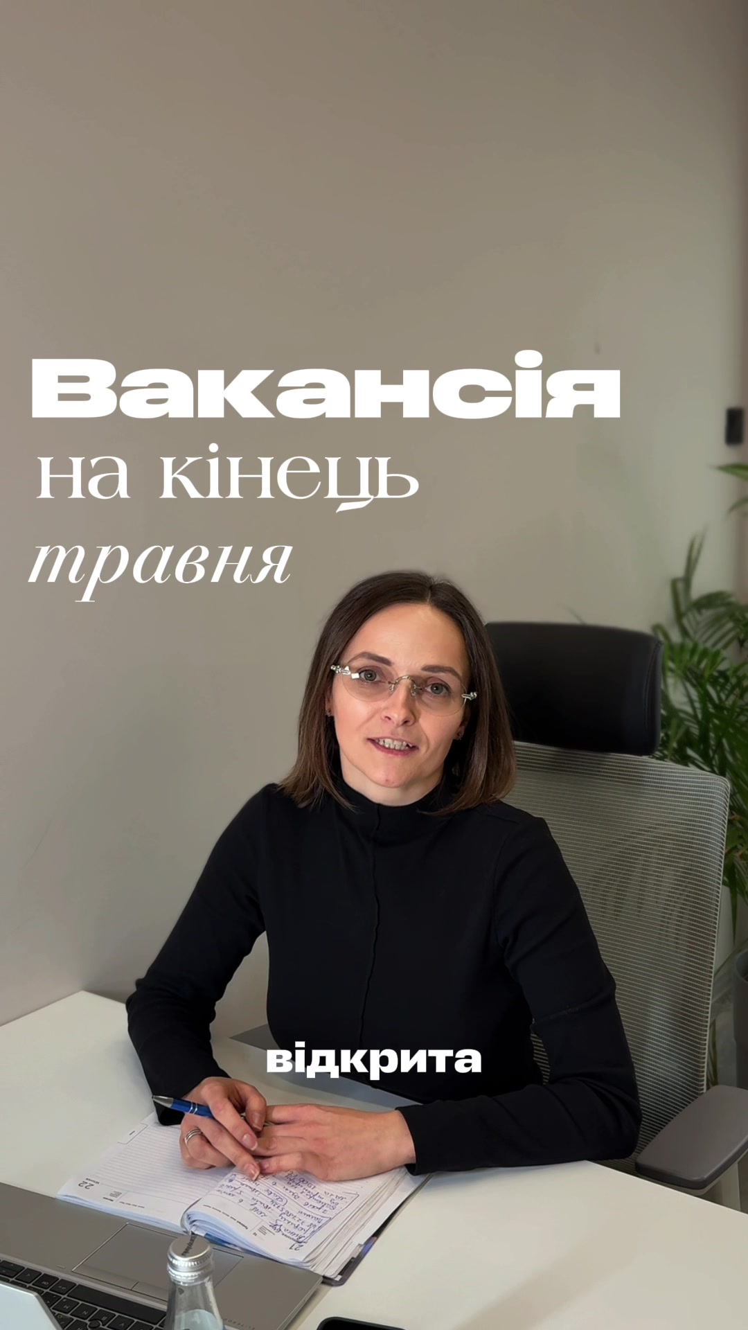 @опікунки_німеччина