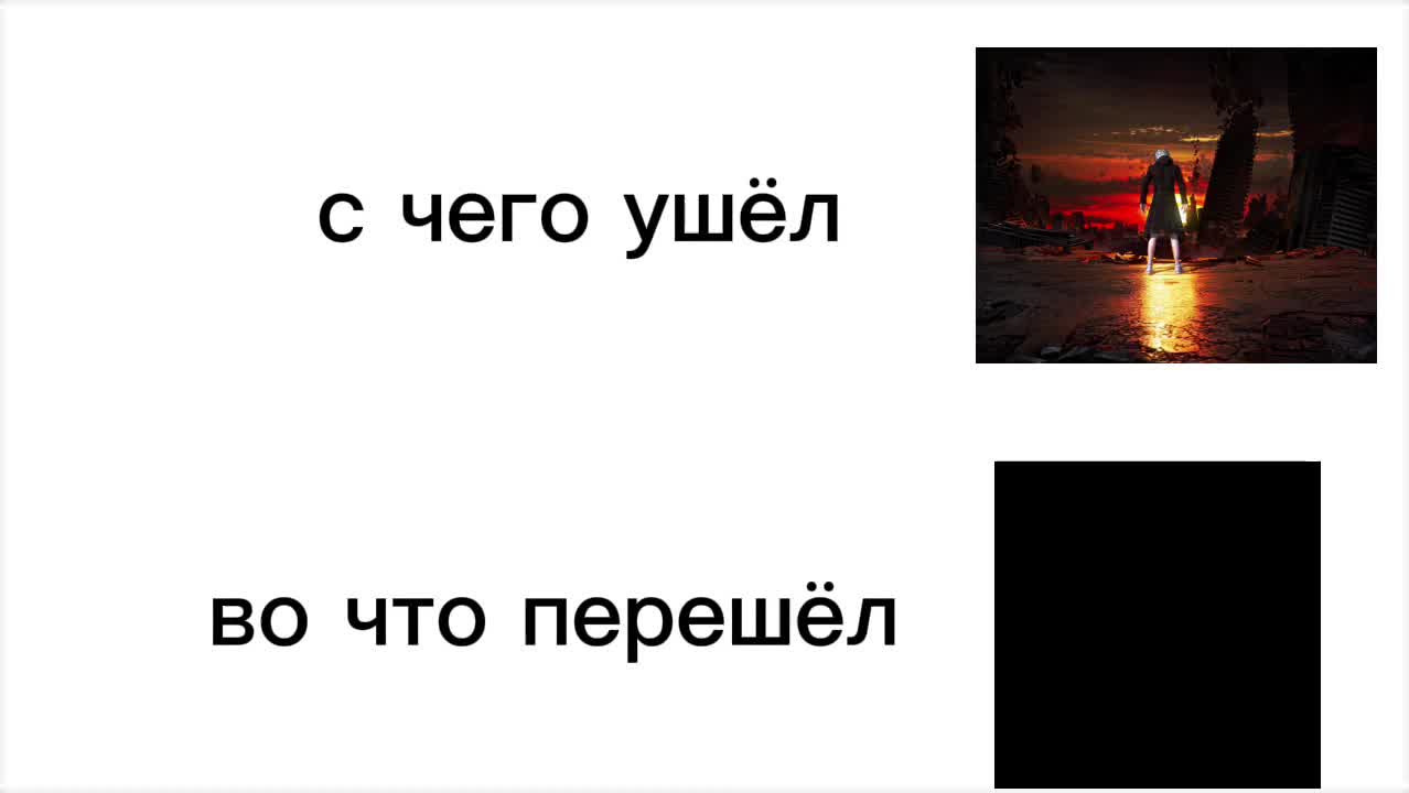 @хз кто я