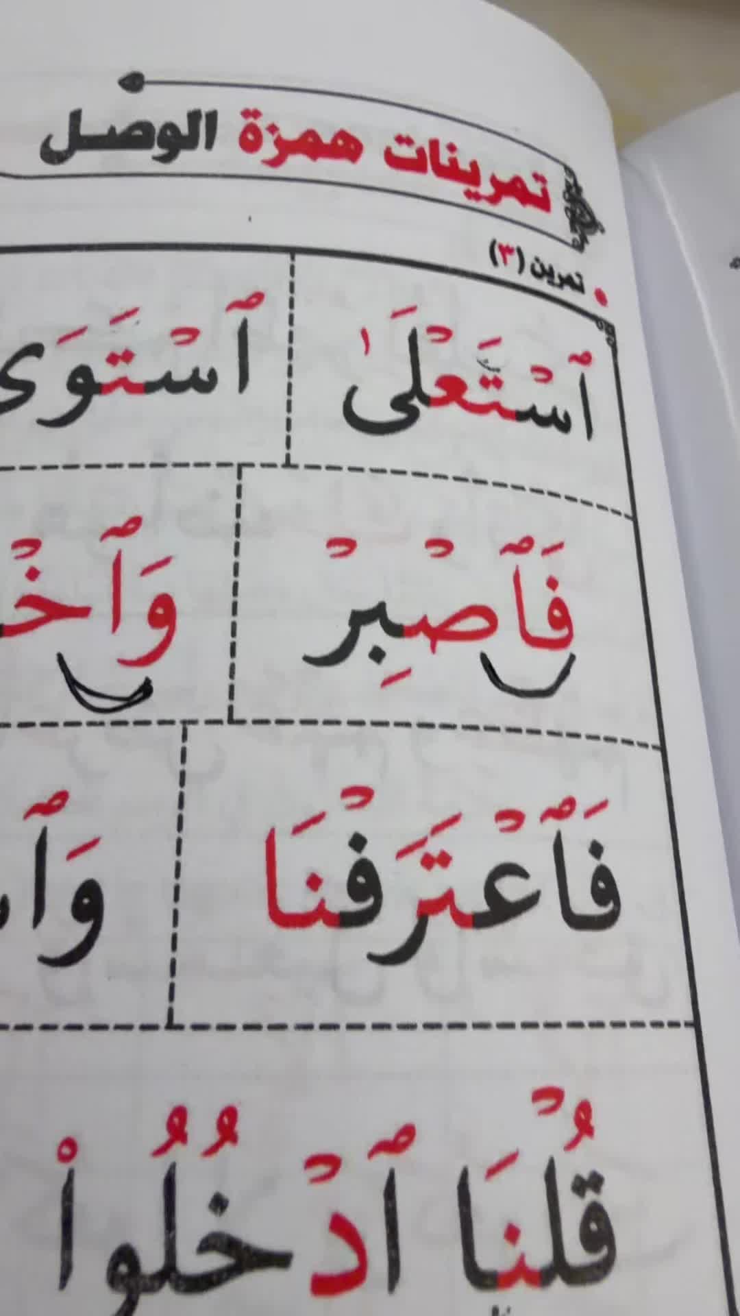 @An.naser