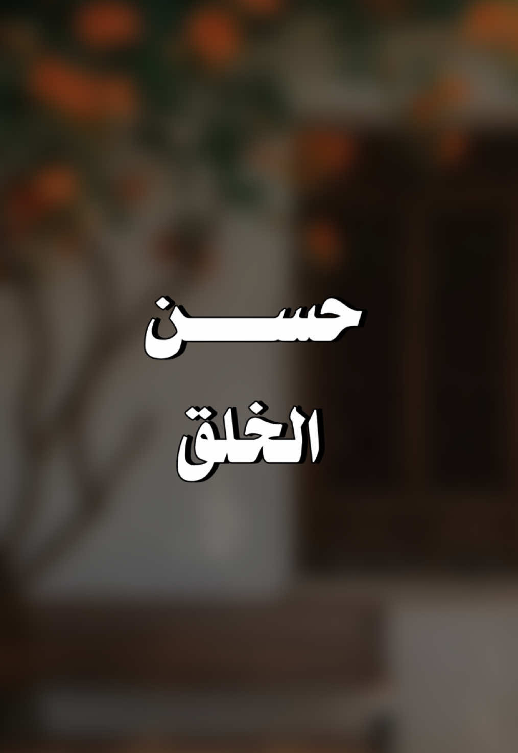 @صقر
