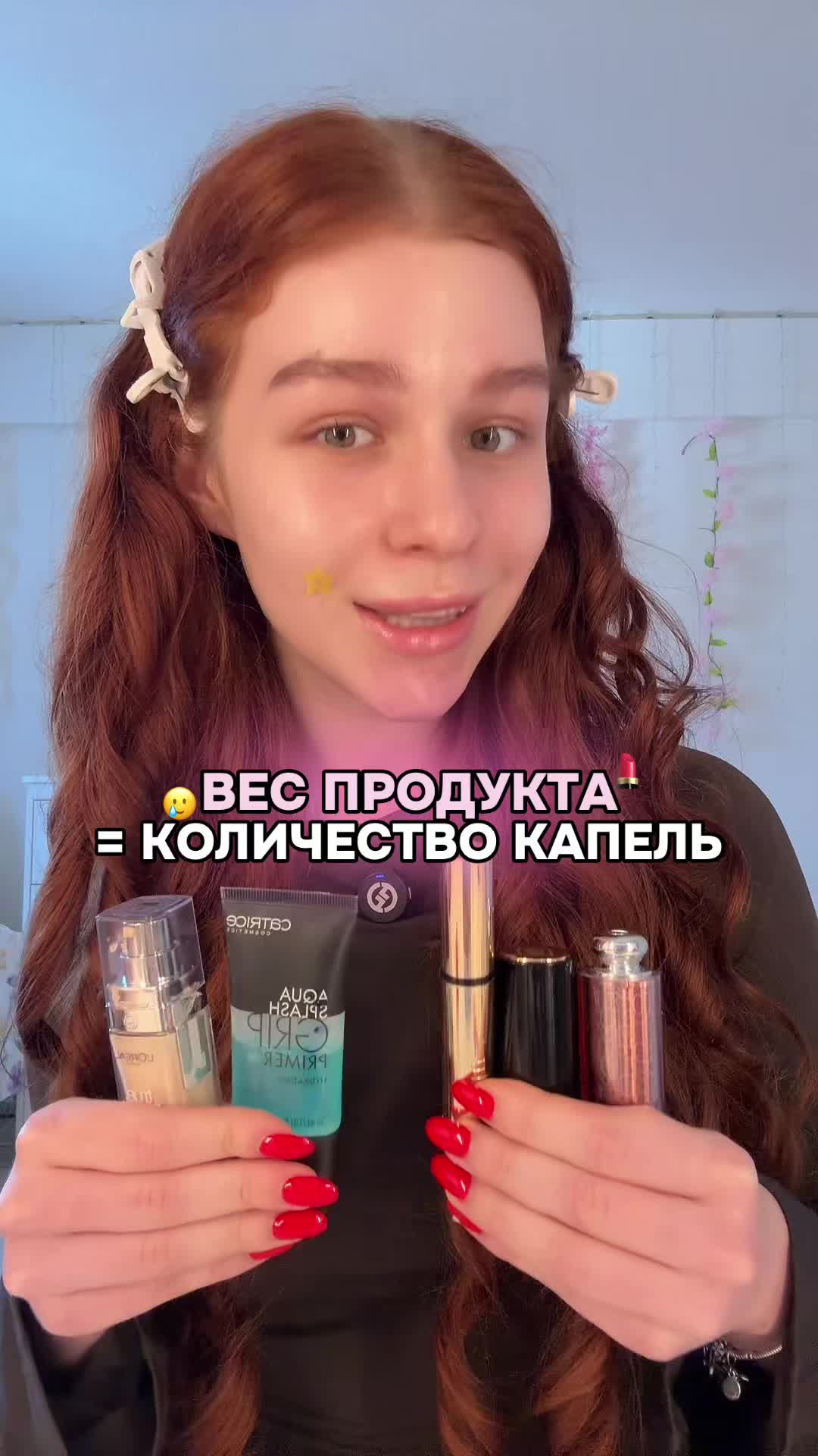 @тгк: niksiaa