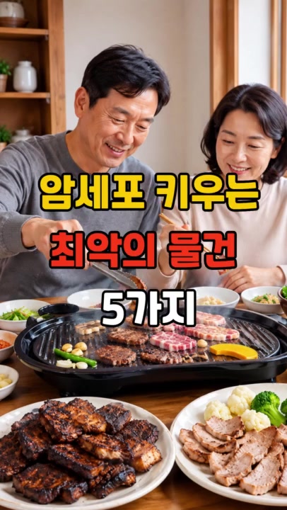 @건강팡팡 KKPP