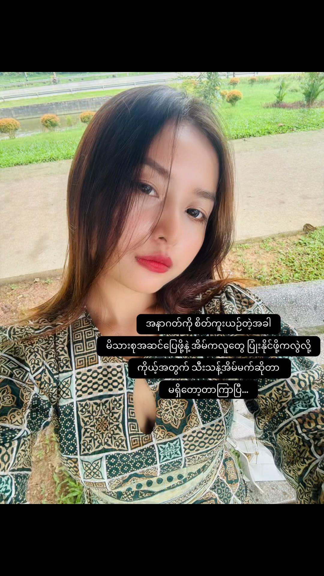 @๐ญ๐ถ๐ป ๐ ๐ผ๐ป - ๐๐๐๐โ๏ธ