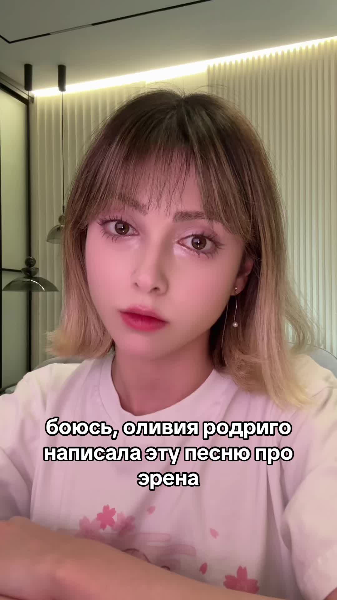 @dana 🇯🇵 репетитор
