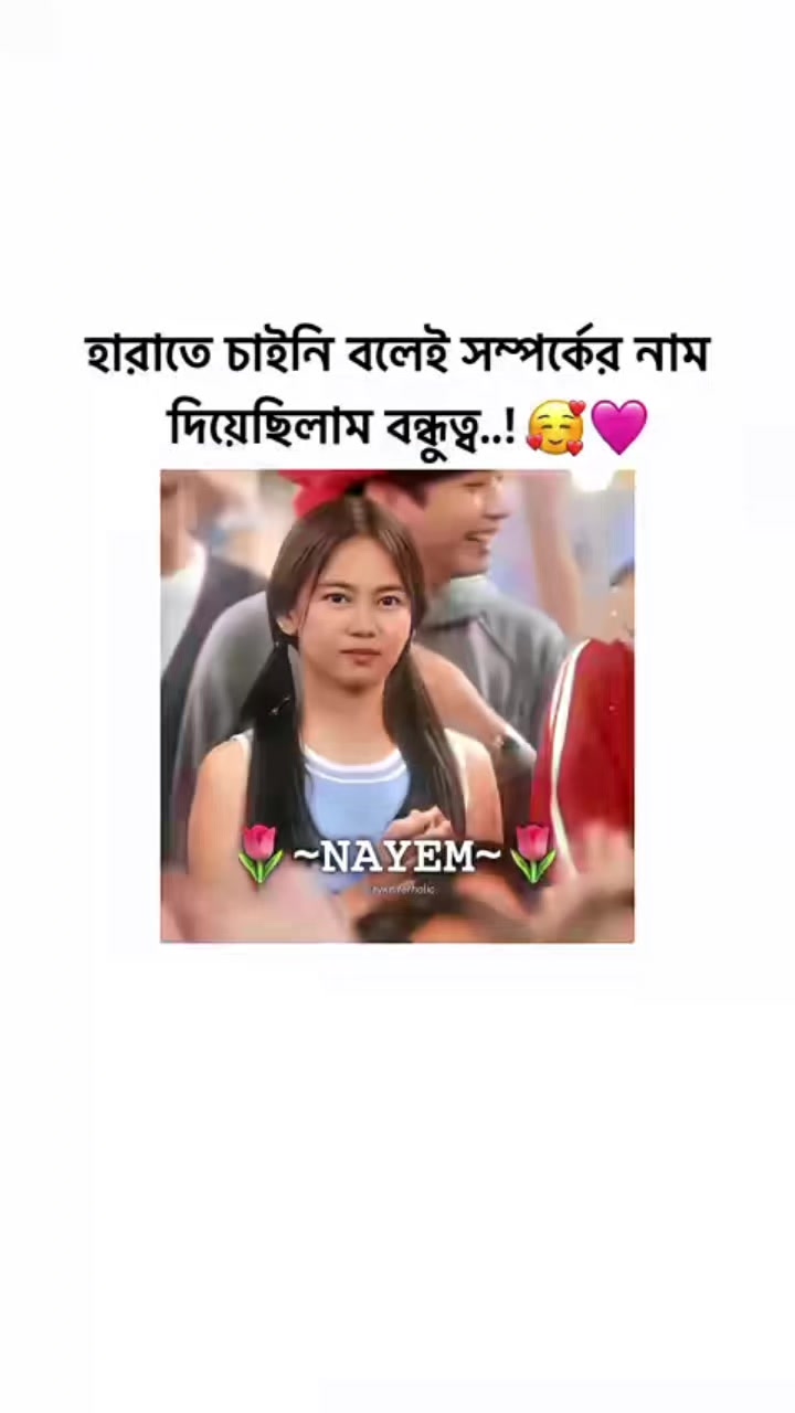 @মায়াবী রাজ কন্যা 🌺