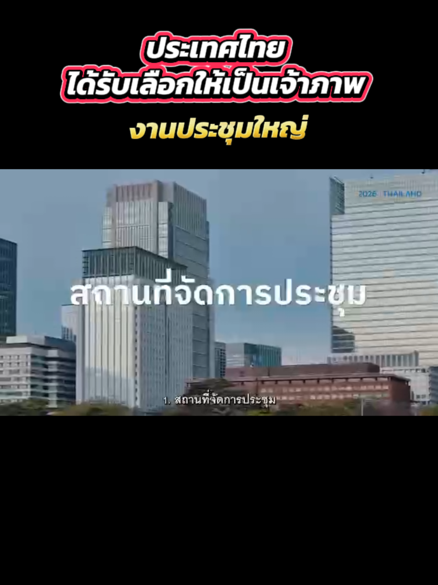 @สวท.ยโสธร