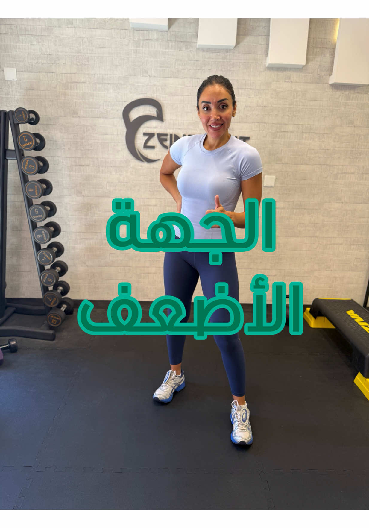 @Zeina_AST