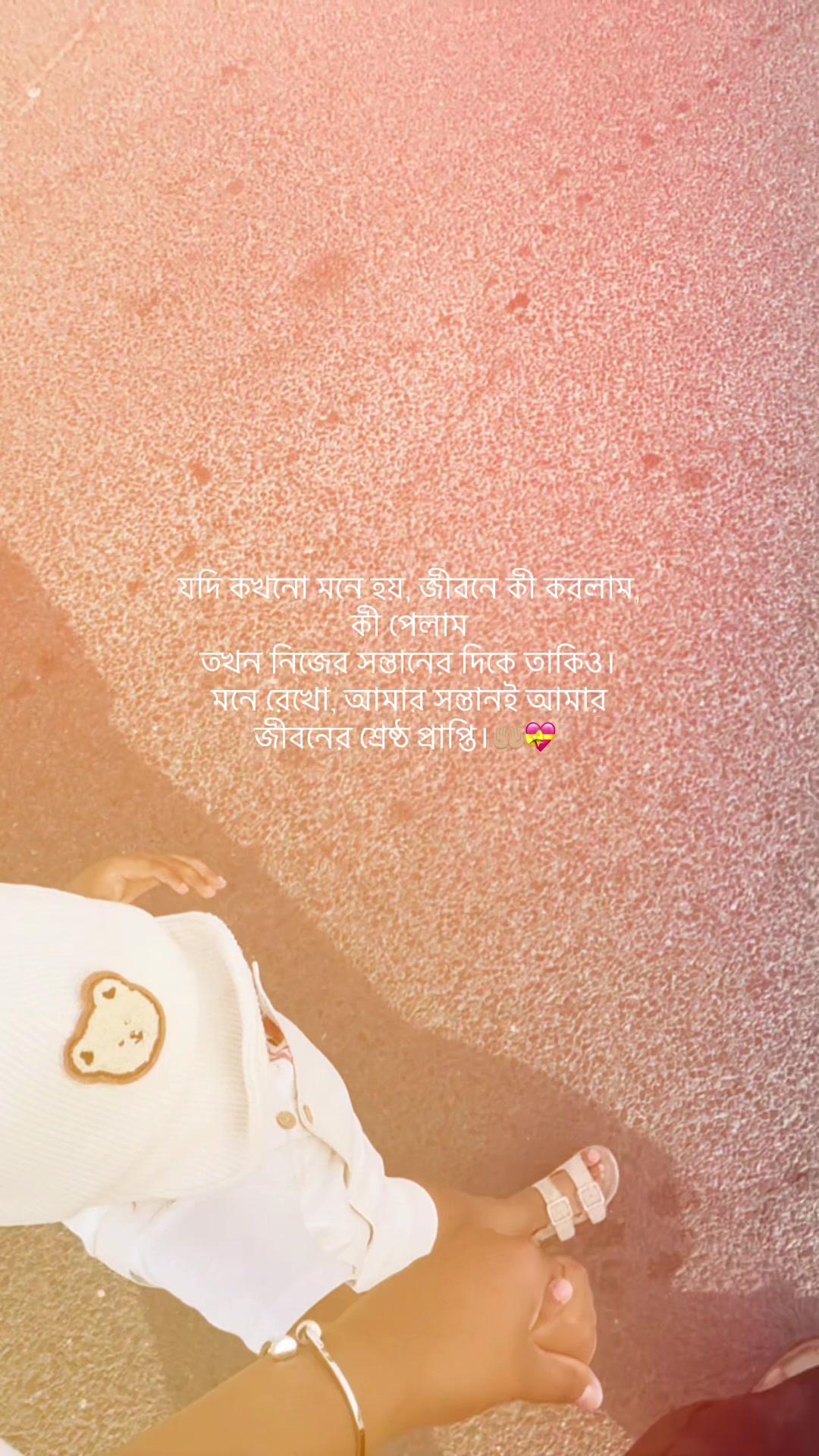 @Farhana🕊️✨