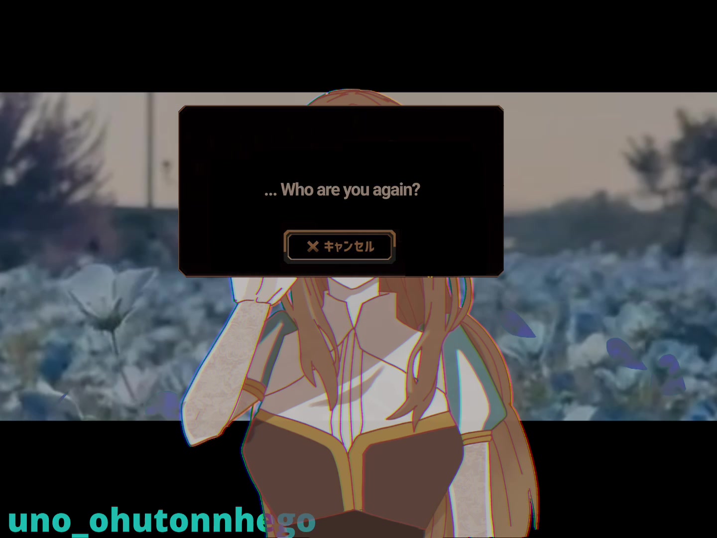 @うの