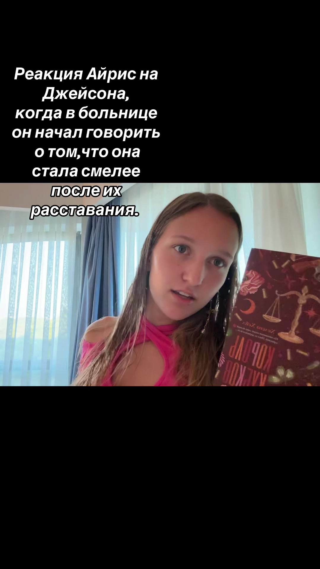 @razочарование📖