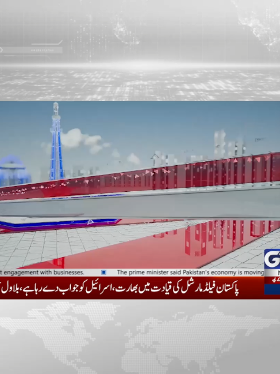 @GTV News