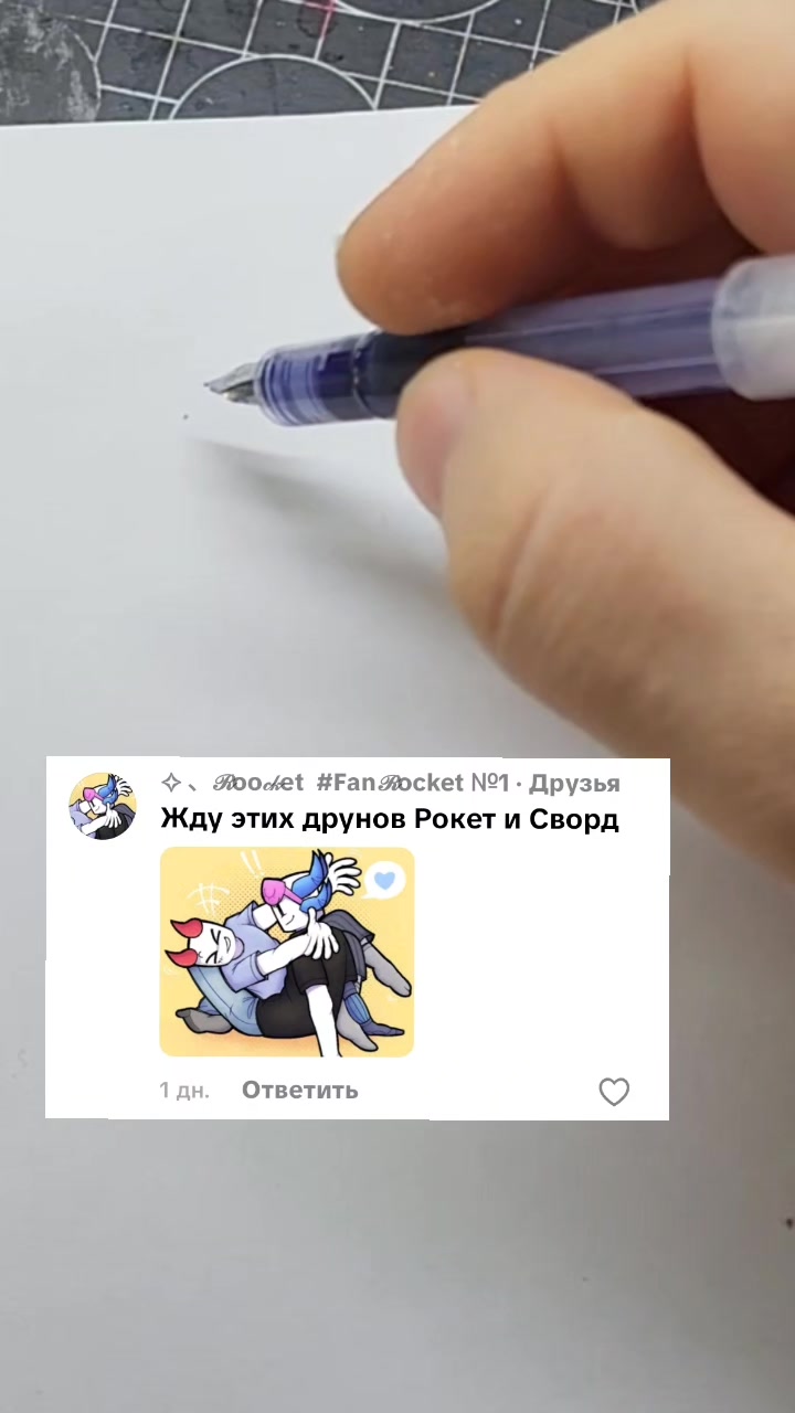 @Свободный Художник