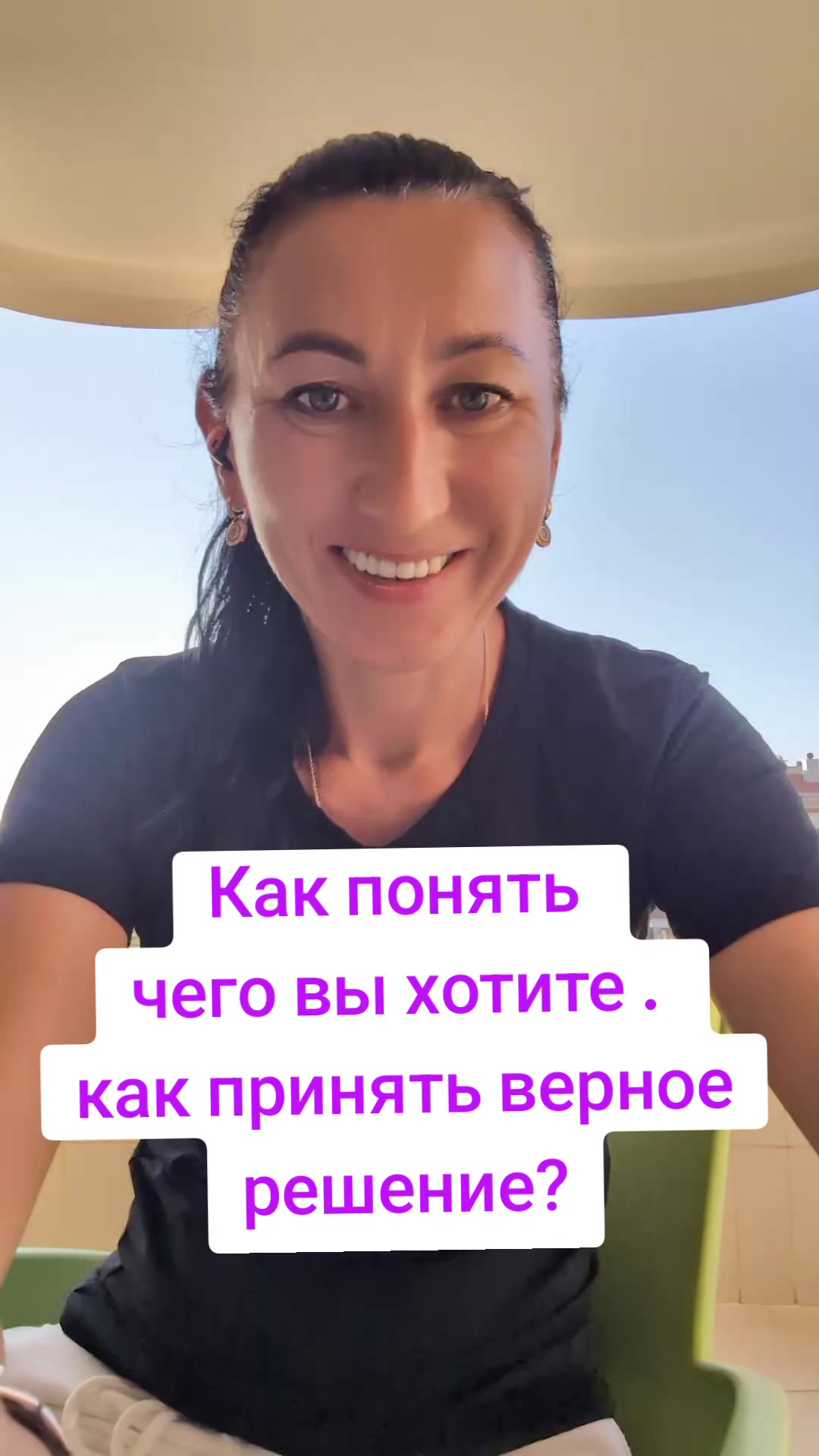 @Грани Реальности