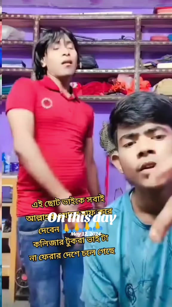 @এম এম ফরিদি6740