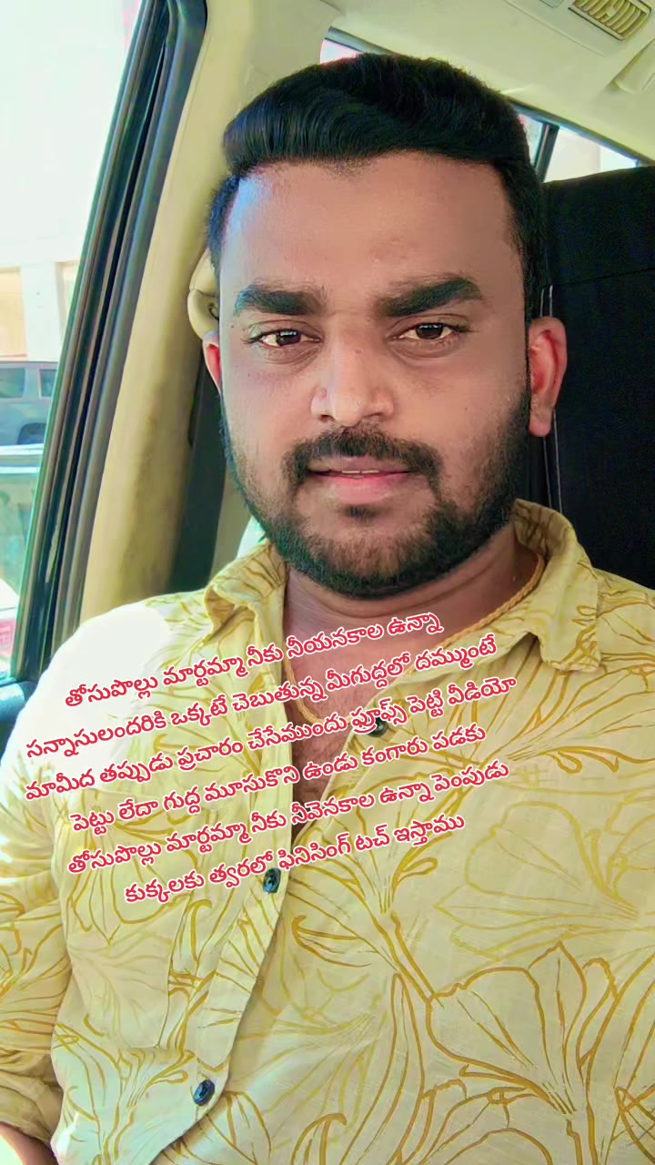 @Divakar Manukonda Di