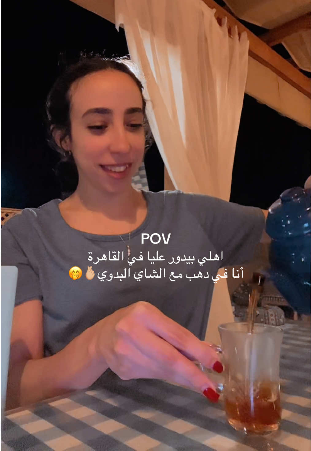 @ASMAA BADR | أسماء بدر