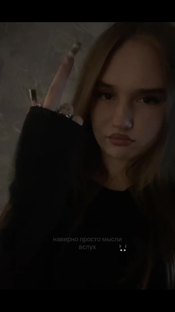 @ксеша🫦