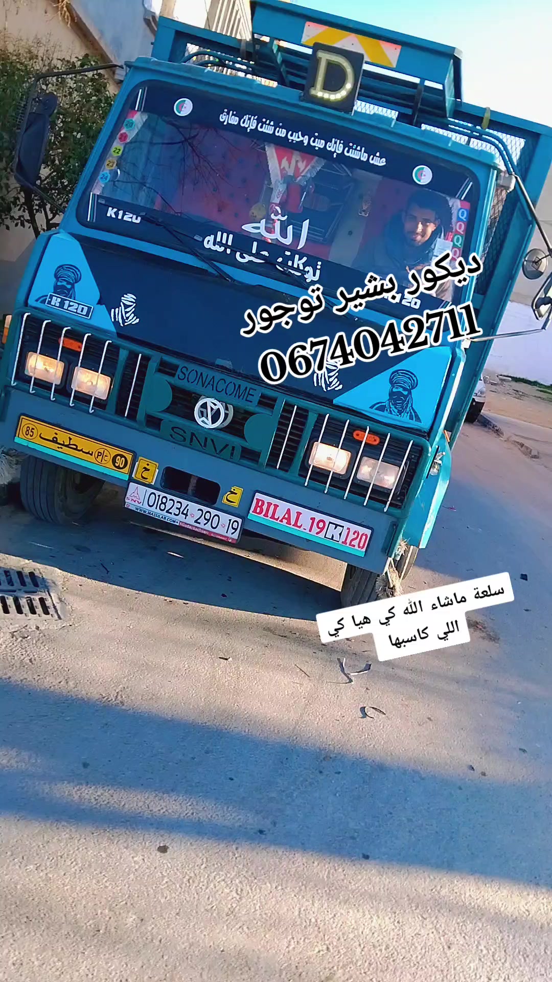@Bachir Bachir