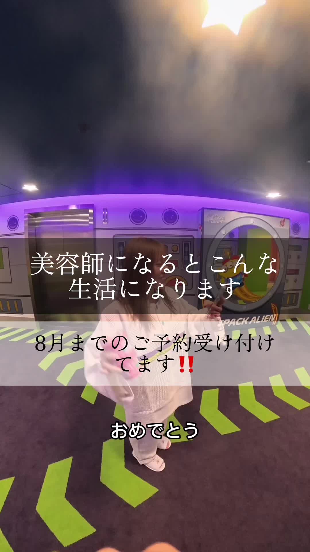 @きょう/名古屋/原宿/福岡