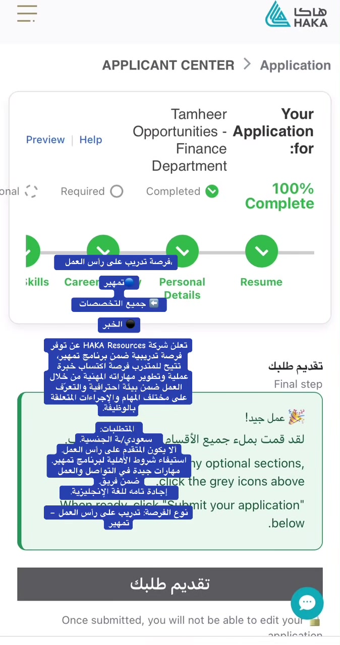 @هدفك للخدمات إلكترونية👩🏻&zwj;💻