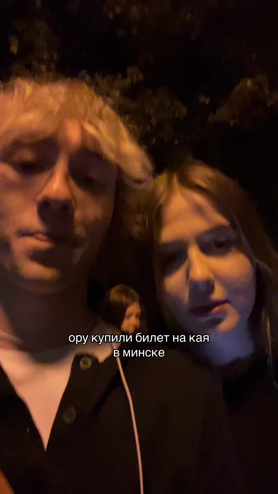 @тгк:егор дэпает