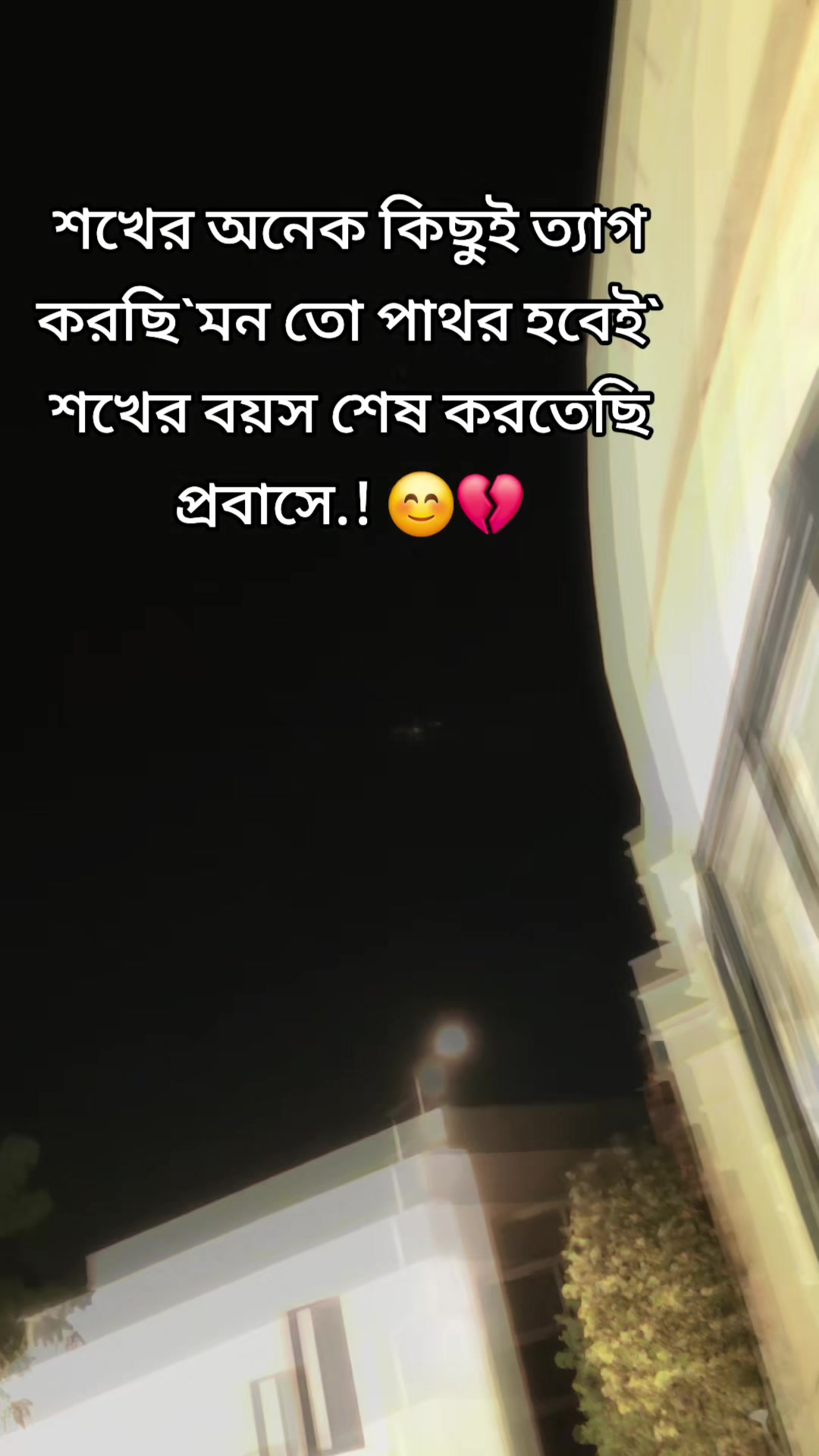 @عبيدول شاه